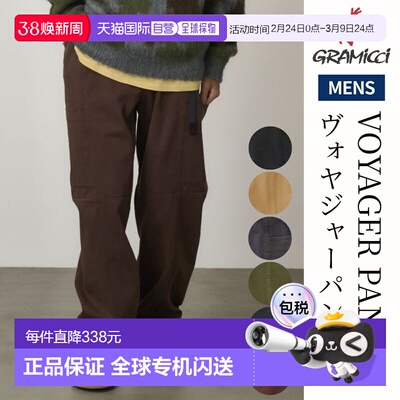 日本直邮GRAMICCI Voyager Pants VOYAGER PANT 男士长裤休闲户外