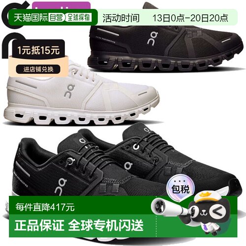 日本直邮On Cloud 6 女士运动鞋尺码 3WF10060299W3WF10061043W