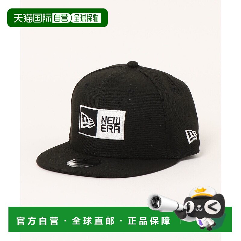1h可退 日本直邮NEW ERA 儿童款YOUTH 950 BOXLOGO棒球帽 1452454