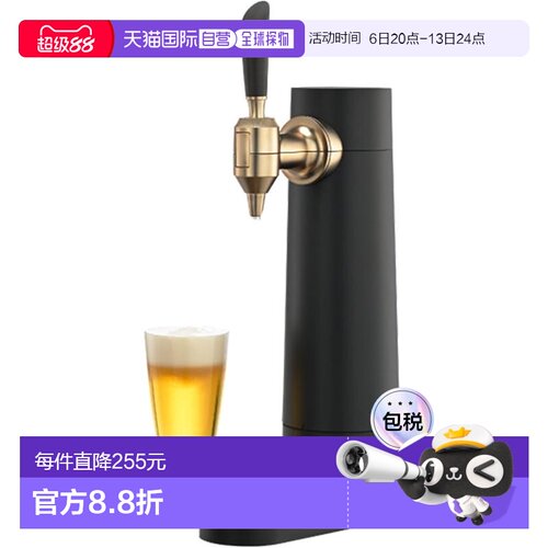 【日本直邮】Green House 啤酒机 泡沫款 电池版