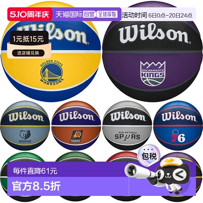 日本直邮Wilson 男士 NBA Team Tribute TEAM TRIBUTE 篮球 室内