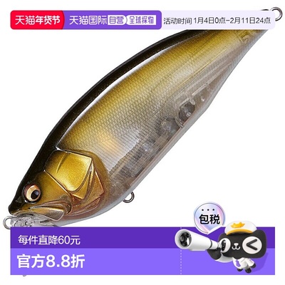 日本直邮Megabass BIG-M 2.0 126mm PM Ghost Ayu