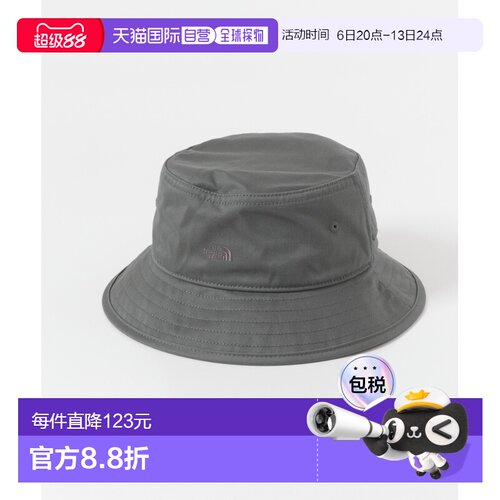 1h可退 日本直邮THE NORTH FACE PURPLE LABEL 北面紫标 男士 春