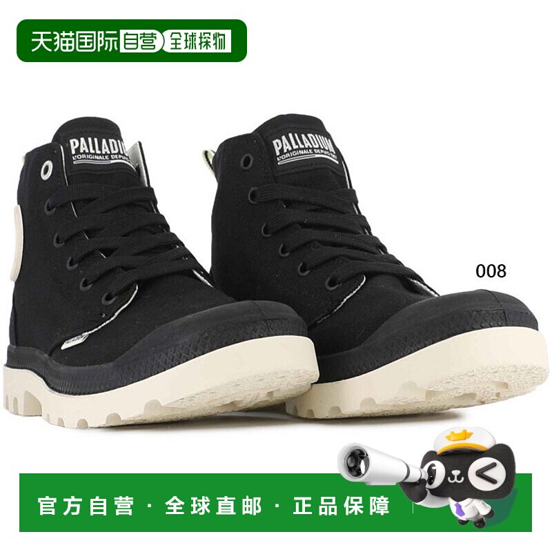 日本直邮Palladium 男女动鞋休闲高帮系带款 PAMPA DUO CHROME 运
