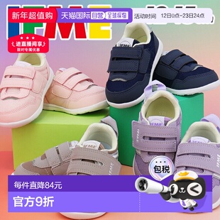 日本直邮IFME LIGHT 婴儿鞋3E 鞋码儿童鞋尺码 12-15cm单带运动鞋