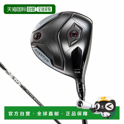 日本直邮Callaway 高尔夫球杆 男士 P 包 QUANTUM MINI ATHLEMAX