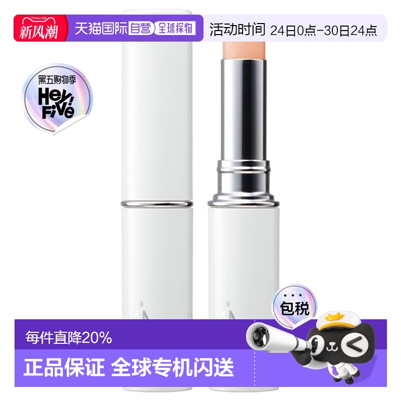 日潮跑腿ＭｉＭＣ美白防晒棒防水防汗CC SPF28PA++2.5g正品