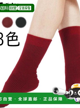 日本直邮Hidamari 女士高性能袜可保持体温P82有 04（灰色）11（