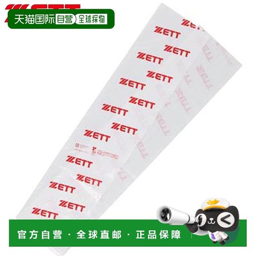 日本直邮ZETT包含一根球棒的袋子 聚乙烯材质 用品 小件物品 物品