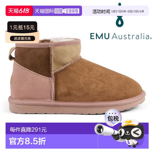日本直邮EMU Australia 女士羊皮靴W131852025 秋冬款Stinger Mic