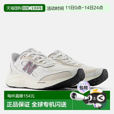 日本直邮New Balance 男士跑步鞋宽度：2E 白色 x 紫色 MARISTT42