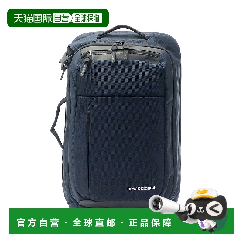 日本直邮 New Balance 男女双肩包商务手提包大容量旅行 JABL9768