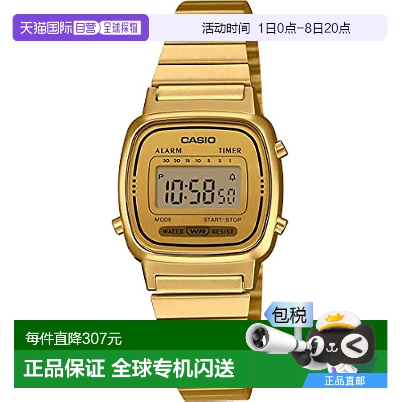【日本直邮】CASIO 卡西欧男女时尚日韩腕表 LA670WGA