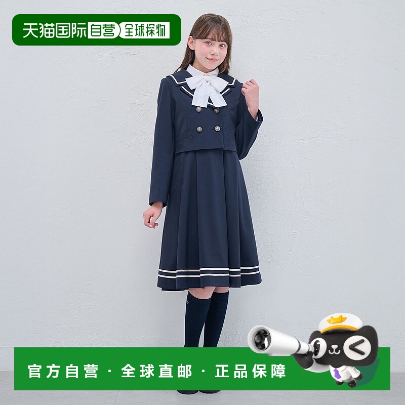 日本直邮Mezzo Piano Junior 水手短夹克和套头衫裙套装