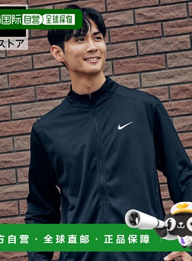 日本直邮Nike 可持续性Dri-FIT男士黑色长袖速干跑步瑜伽外套[HO2