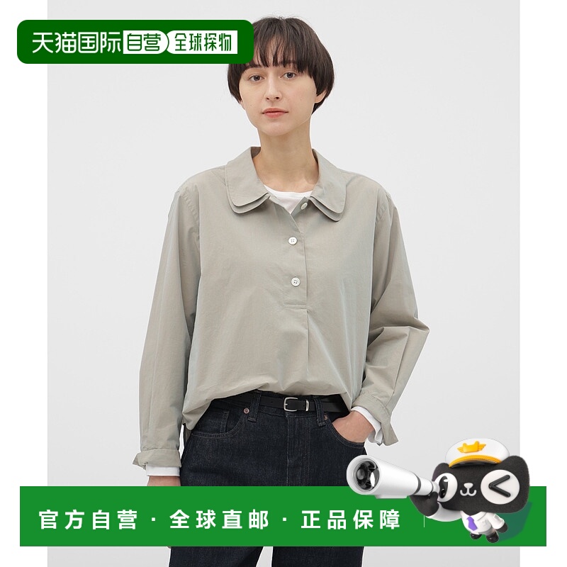 1h可退 日本直邮MARGARET HOWELL 女装 全棉宽松衬衫 仿古水洗圆