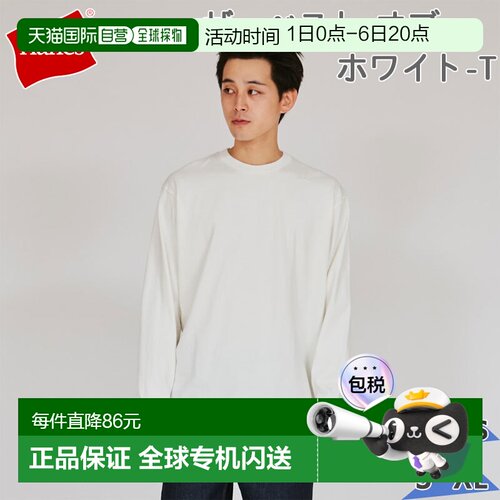 日本直邮Hanes 男士 SHIRO 圆领长袖T恤7.0 盎司白色HM4-A201