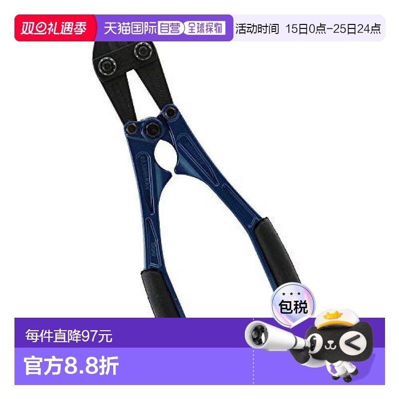 【日本直邮】dogyu土牛产业 断线钳 锻造铝制用于剪线材300mm