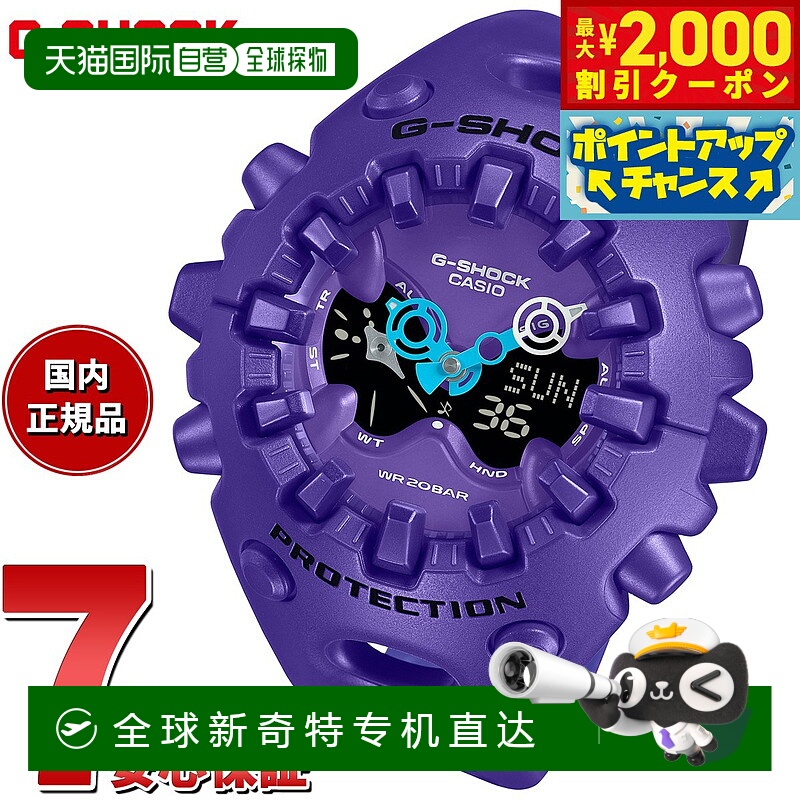 日本直邮G-SHOCK CASIO G-Shock CASIO Ana-Digi 限量版手表 男士