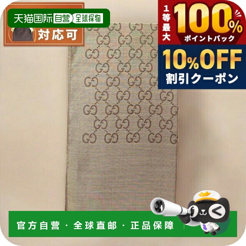 日本直邮古驰 GUCCI 围巾 披肩 标志 GG 男士女士 165904 3G646 9