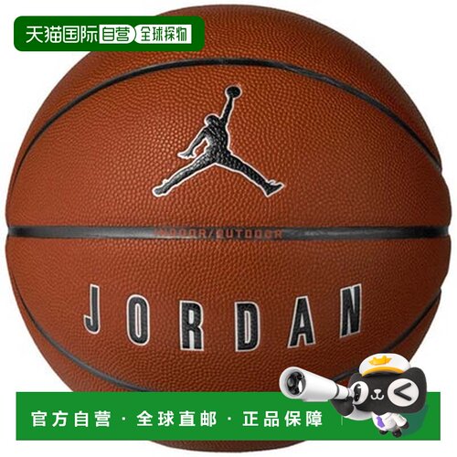 日本直邮Nike 耐克乔丹2.0（琥珀/黑/金属银/黑）篮球