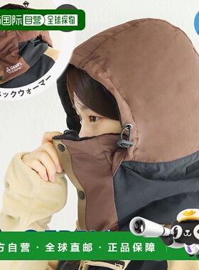 日本直邮Gerry 男女双向连帽围脖蓬松柔软防水防汗抓绒面料秋冬季