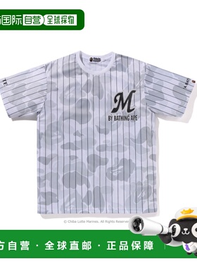1h可退 日本直邮A BATHING APE x 千叶罗德海洋队 联名迷彩运动T