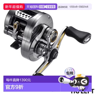 日本直邮Shimano 诱饵渔线轮 Calcutta Conquest BFS HG LEFT（左