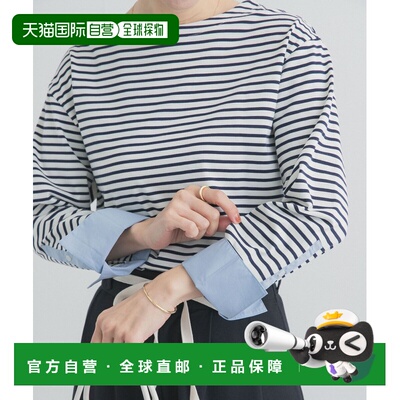 日本直邮URBAN RESEARCH DOORS 女士 条纹长袖针织上衣 袖口饰扣