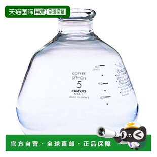【日本直邮】HARIO Coffee Siphon Next 用 NXA-5 下球型虹吸用配