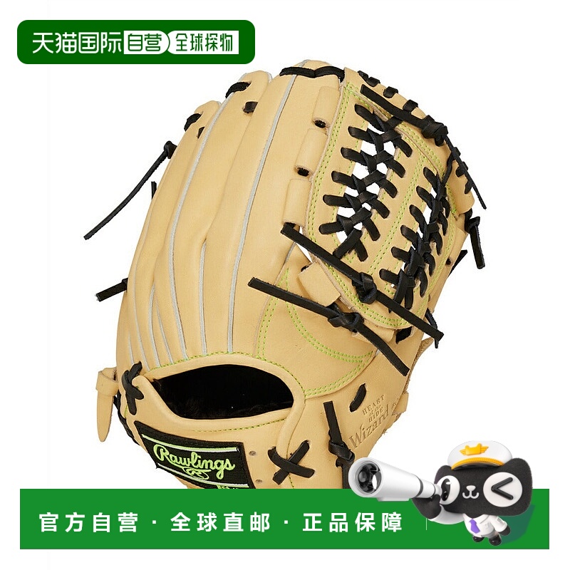 日本直邮 Rawlings 少年软式棒球通用手套 JR PRO EX Wizard 01 G