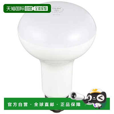 【日本直邮】OHM LED射灯100型E26寿命40000小时不支持调光器温白