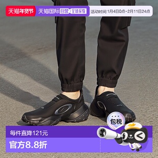 日本直邮Oakley Edge Icon 男士高尔夫球鞋黑白棕色运动鞋运动防