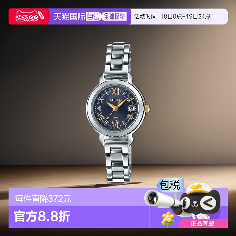 日本直邮 卡西欧收音机太阳能水晶深海军蓝银色手表