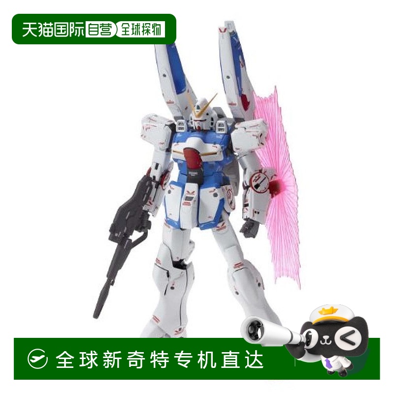自营｜ MG1/100 LM312V04 + SD-VB03A V短跑高达版Ka164270万代