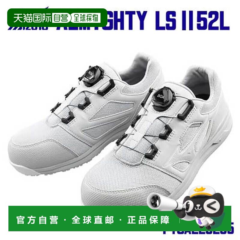 日本直邮Mizuno/美津浓 F1GA220205 男女通用 其它运动鞋 灰色 Mi