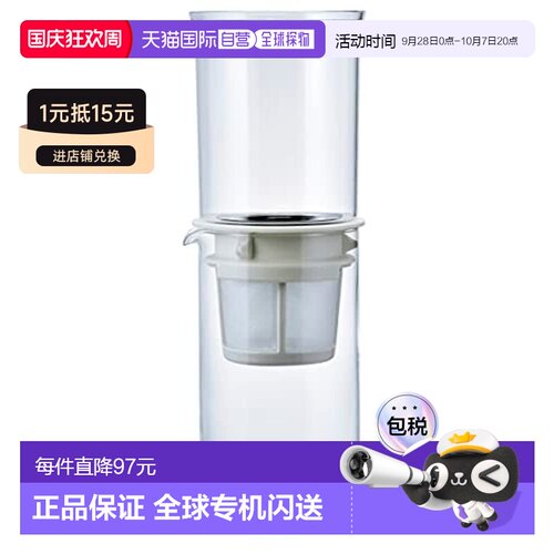 【日本直邮】HARIO玻璃王 冷水滴套壶 600ml 苍白灰 WDDR-5-PGR