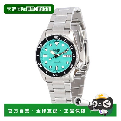日本直邮SEIKO 精工男士5号运动系列自动机械表38毫米米白色不锈1