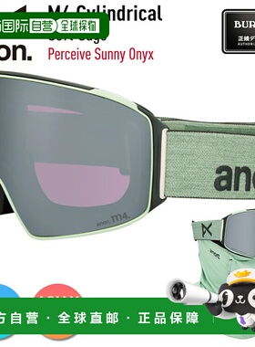 日本直邮2026 Anon 滑雪护目镜 M4 圆柱形低桥颜色：Soft Sage镜P