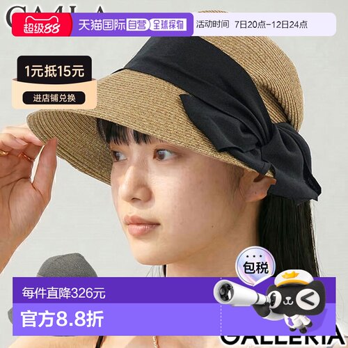 CA4LA 女士草帽大号防晒可折叠带缎带钟形帽深帽型优雅精
