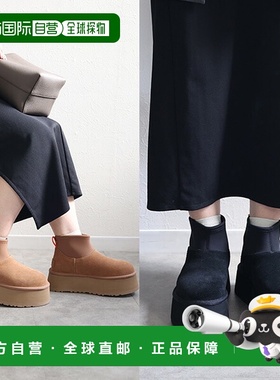 日本直邮UGG W CLASSIC MINI DIPPER 经典迷你羊皮靴短靴厚底绒面