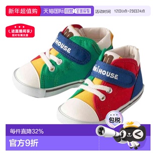 日本直邮MIKIHOUSE 日本制宝宝抗菌学步鞋二段板鞋10-9319-687