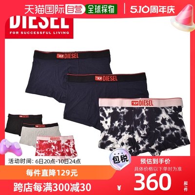 DIESEL UMBX-DAMIENTHREEPACK 男士00ST3V0NGAC 内衣内裤