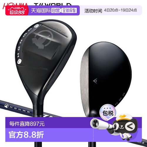 日本直邮本间 Tour World TW777 多功能杆配备 VIZARD 适用于 TW7