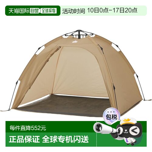 【日本直邮】LOGOS Q-TOP速开遮阳帐篷米色 71205006户外
