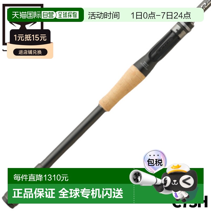 日本直邮Jackall 低音钓竿 Revoltage RVII-C73H 低音钓竿新款