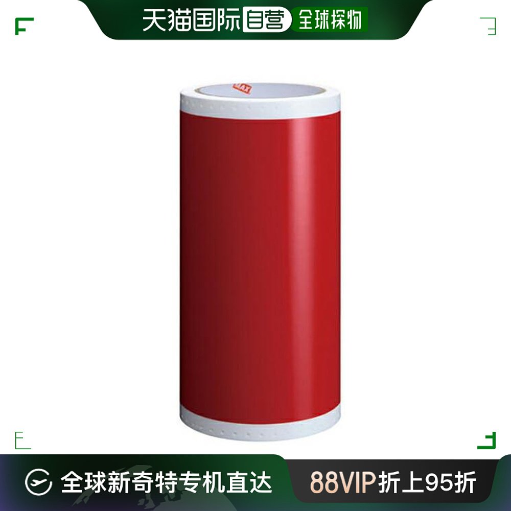 日本直邮【日本直邮】max Bepop标签打印机用色带 SL-G203NL红