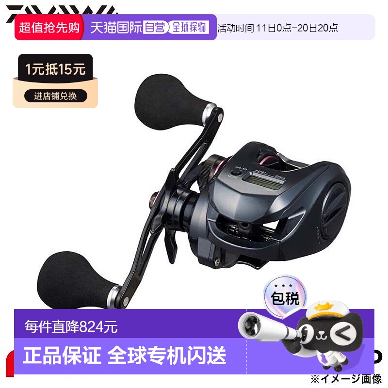 日本直邮Daiwa 25寸 Kouga RX IC 150P 右手柄轮新款