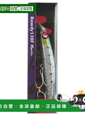 日本直邮Jump Rise Lure Rowdy 130F Monster Sukeiwashi Glitter