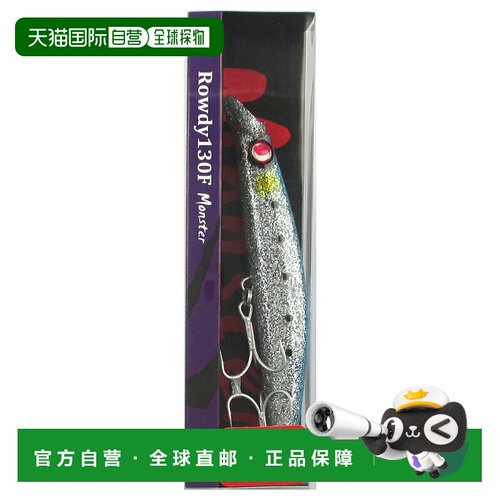 日本直邮Jump Rise Lure Rowdy 130F Monster Sukeiwashi Glitter